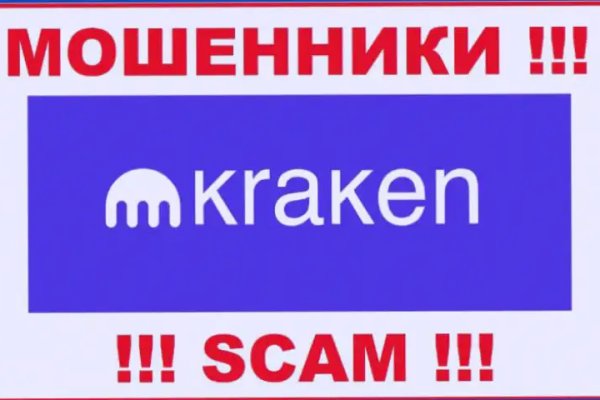 Сайт kraken зеркала