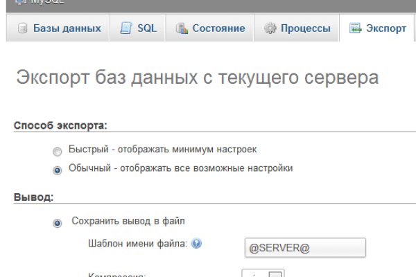 Кракен тгк