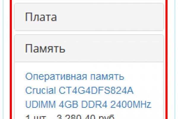 Kraken ссылка tor официальный сайт