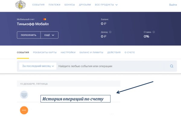 Kraken shop ссылка