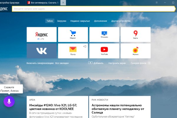 Кракен сайт kr2web in официальный ссылка