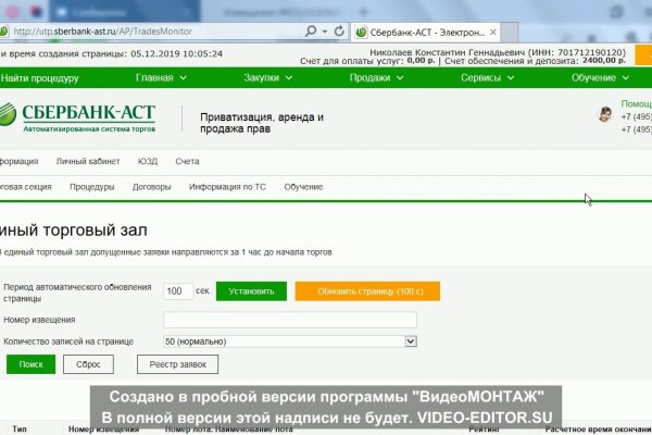 Кракен торговая kr2web in