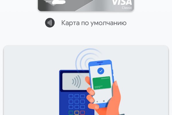 Кракен вход магазин