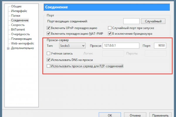 Кракен зеркало ссылка онлайн
