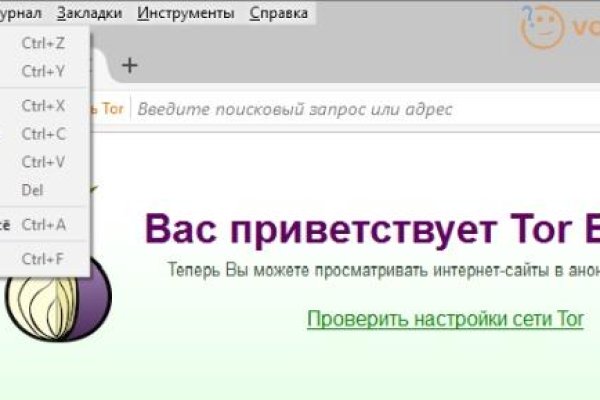 Зеркало кракен kr2web in