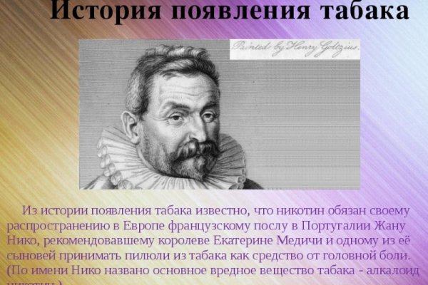 Кракен переход