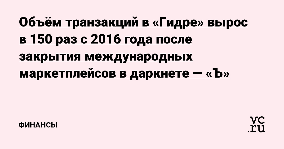 Кракен даркмаркет плейс официальный сайт